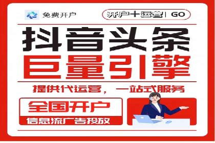 案例剖析：今日头条信息流广告如何提升品牌知名度